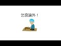 【すとぷり文字起こし】ころんくんの誕生日に莉犬くんが伝えること