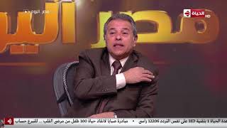 مصر اليوم - توفيق عكاشة: ما حك جلدك مثل ظفرك فتولى أنت جميع أمرك
