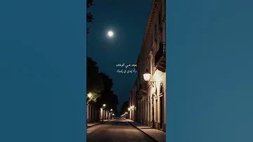 و هعمل ايه بتوحشني رامي صبري اكسبلور اغاني اغاني مصرية اغاني عربية حالات واتس ترند لايك 