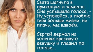 Чтобы не было мучительно больно. Аудиорассказ.