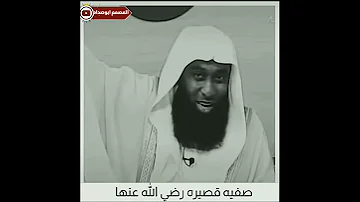 حالات واتساب دينيه الغيبه والنميمه الشيخ بدر المشاري 