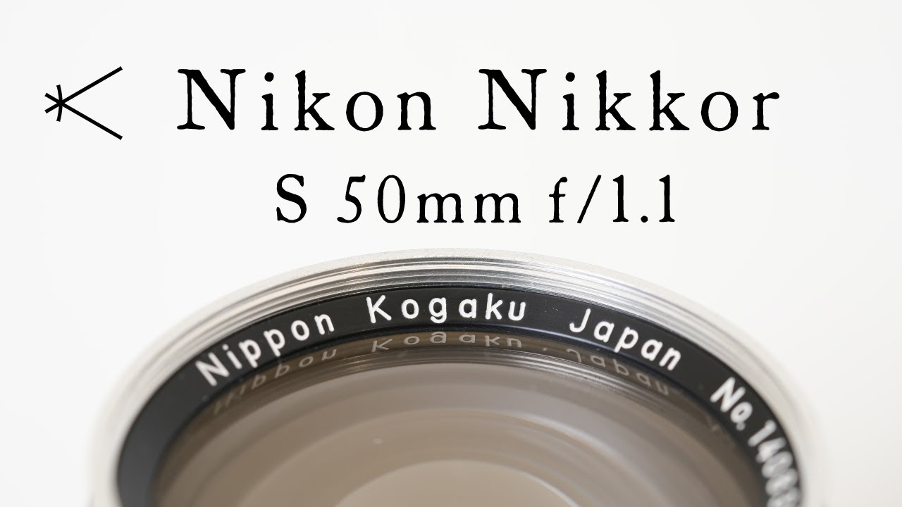 Nikomat /NIKKOR S 1:1.1.4 f=50mm (良品） Nikon AF-S Nikkor 50mm f/1.4G Standard prime lens for Nikon SLR