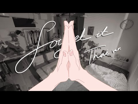 【Thai ver.】Forget it「忘れてください 」- Yorushika / ヨルシカ | TripleU [uw]