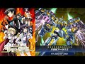 遊戯王×健全ロボ ダイミダラー【エクシーズ縛りMAD/ARC-V/ZEXAL】