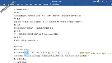 2023韩先超-kubernetes k8s+DevOps云原生全栈技术：基于世界1000强实战课程