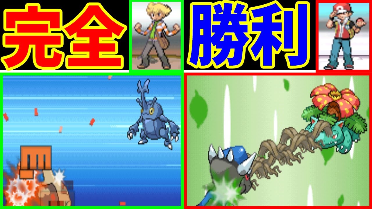 タケシ様が『レッド』と『ジュン』を倒して『ポケモン界にて最強』を証明するようです【ゆっくり実況】【ポケモンHGSS】