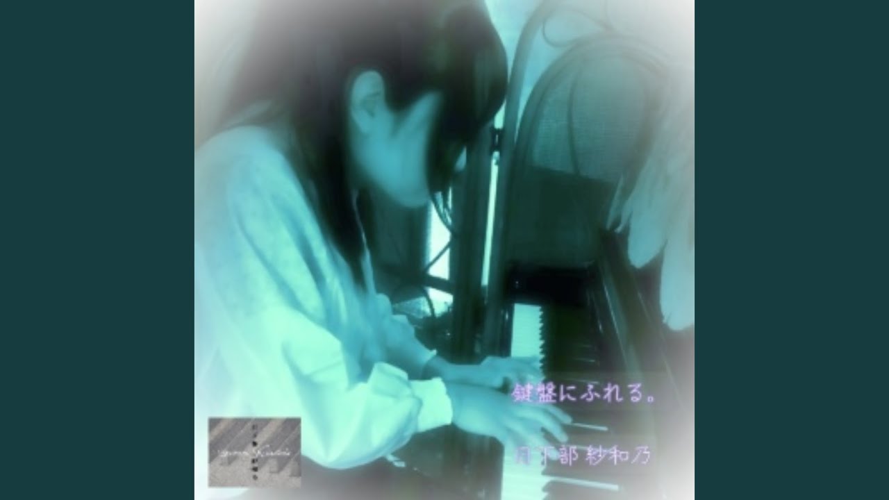 なきやまない、無音の唄 Op.36 (Preview)