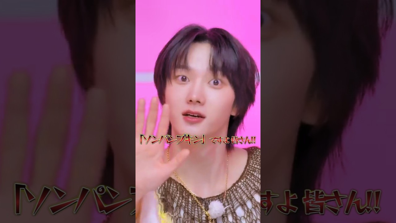 BND]ソンホはなぜパンプキン？🎃 #shorts #BOYNEXTDOOR #보이넥스트