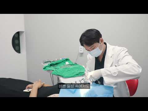 바른손치과