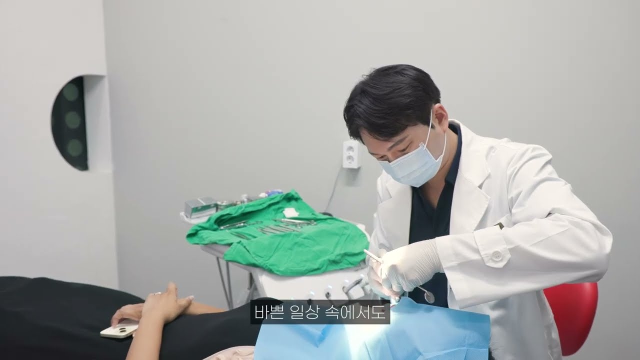 대전 바른손치과: '아프지 않은 치료'를 고집하는 이유