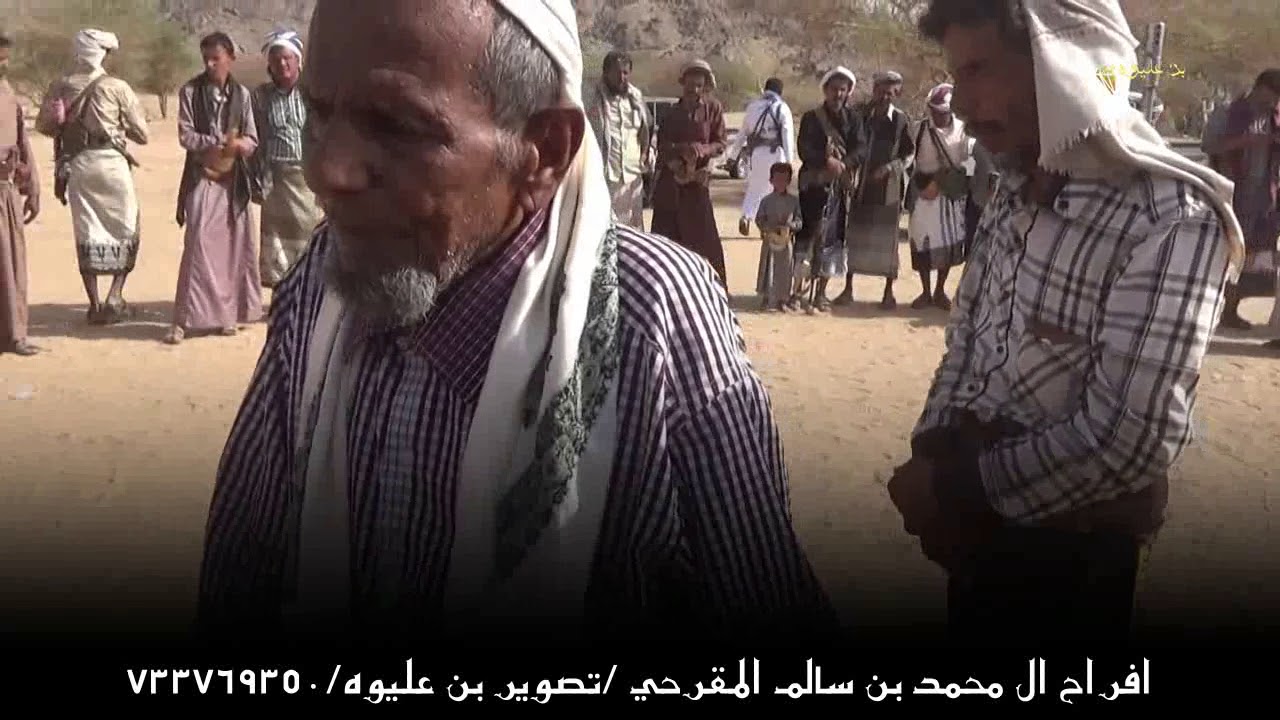 زوامل ال محمد بن سالم المقرحي