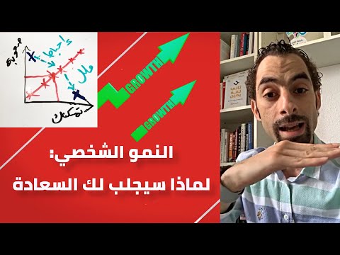 فيديو: كيف تغير نوعية الحياة