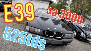 НЕПЛОхАЯ БМВ е39 2,5тдс ЗА 3000. РАСПРОДАЖА конфискованных АВТО. БРЕСТ. 17.10.19