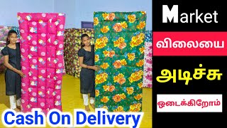 பாதிக்கு பாதி விலையில் | Ilavam Panju Mattress kapok bed | mattress manufacturer | Namma MKG