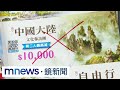 違反中團禁令！五福旅遊「高調攬客赴中」　觀光署：派員稽查｜#鏡新聞