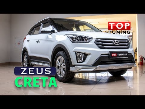 Обвес Zeus - Тюнинг Hyundai Creta