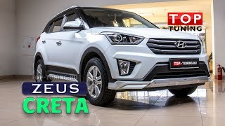 Обвес Zeus - Тюнинг Hyundai Creta