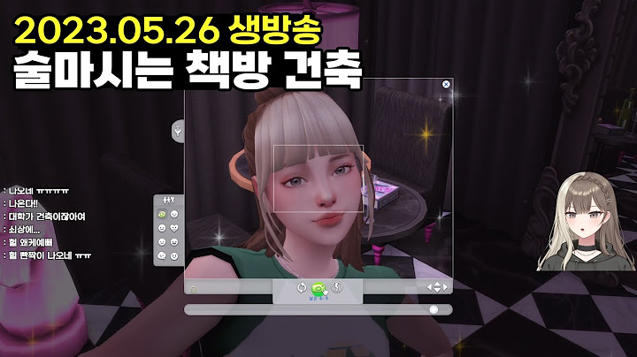 도깹방무 - Youtube
