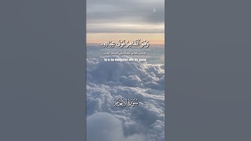 فرشتگان چگونه جان انسان را میگیرند؟ | سوره انعام