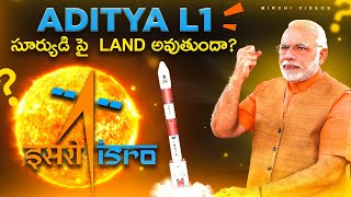 Aditya L1 సూర్యుడి గుట్టు కనిపెట్టనుందా? | Aditya L1 Mission Successful Launch | ISRO Full Updates