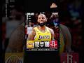 2026 NBA PLAYOFFS - 1st Round - Game 3 - April 25, 2026 #nbaplayoffs #nbagames #nbaupdates #fyp