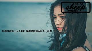 美波「ライラック」 [在歌詞中 人生是這麼粗略的 人生是這麼粗暴的].動態歌詞.