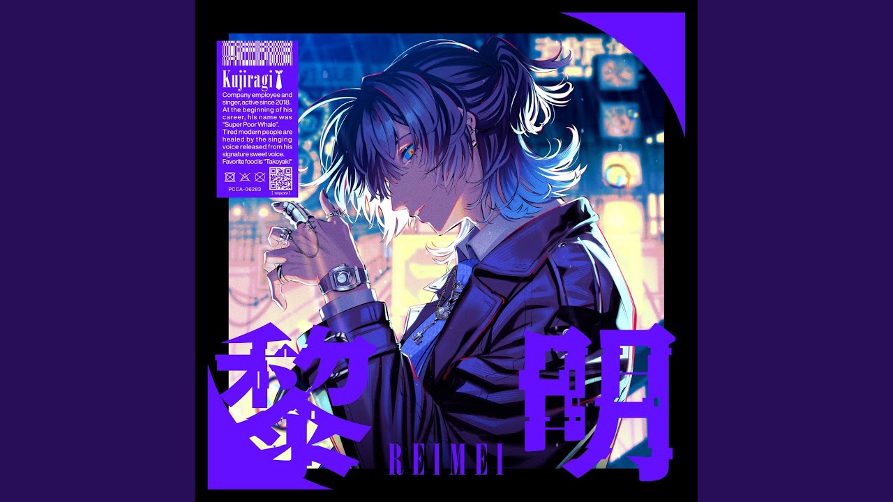 ためいきとショートホープ