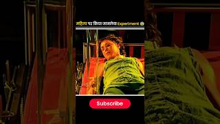 Rupture 2016  This Horror Will Break You  shorts