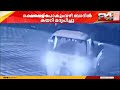 ഗുഡ്സ് ഓട്ടോ മോഷ്ടിച്ച കടന്ന് കള്ളൻ, പോകുംവഴി ബാറിൽ കയറി മദ്യപിച്ചു.. സംഭവം പത്തനംതിട്ടയിൽ