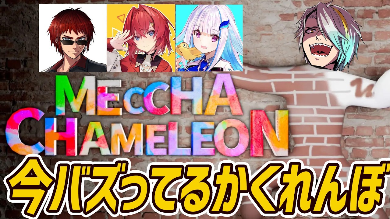 Activ8 Activ8株式会社 | VTuber チャンネル登録者数 人気ランキング