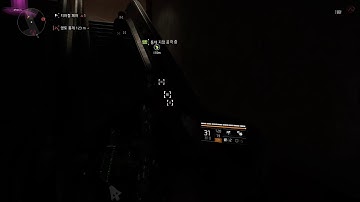 The Division 2: Control Point GLITCH!