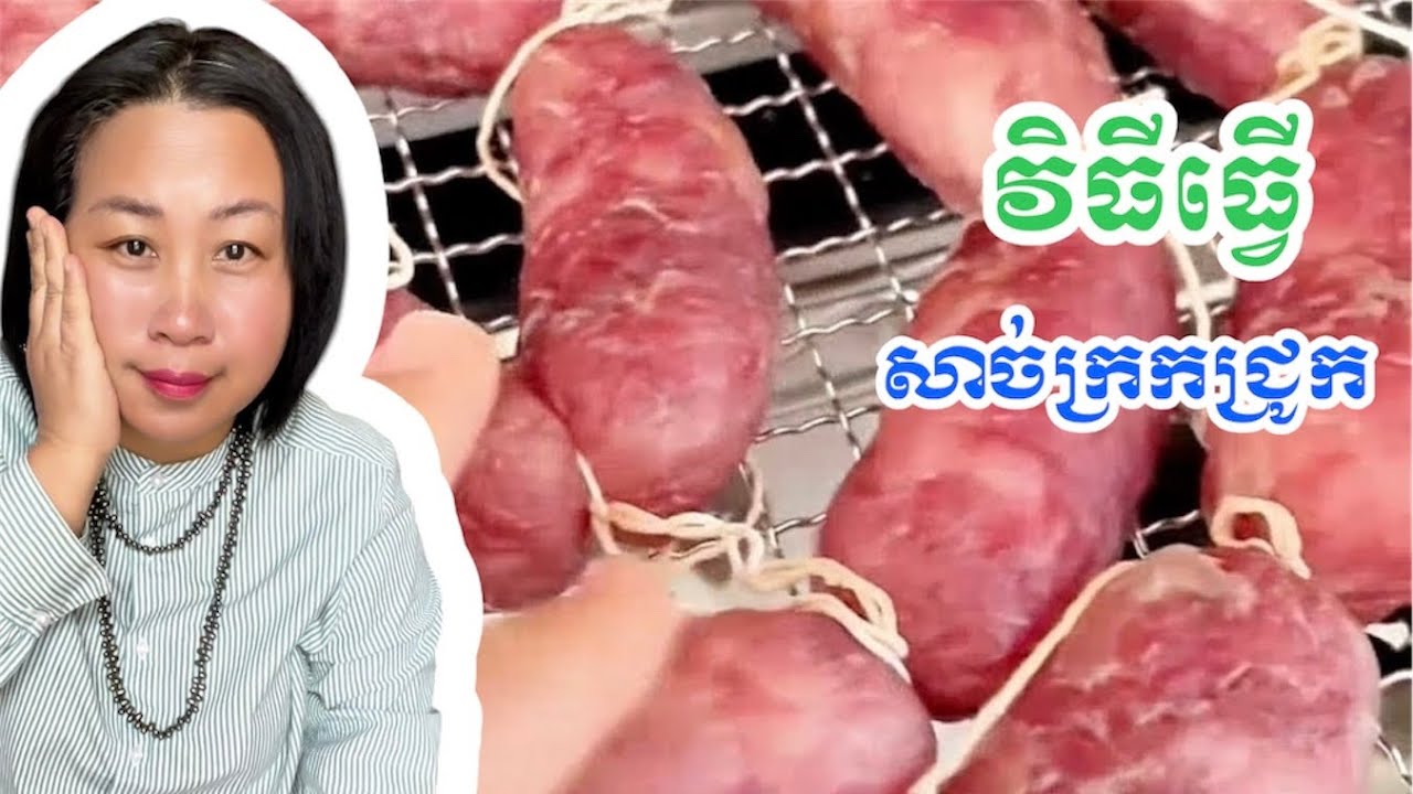 How to make pork sausage Asian style 