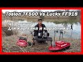 Что лучше: эхолот Toslon TF500 или Lucky FF918 на карповый кораблик для рыбалки?