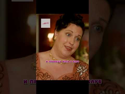 Когда переиграла соперницу #фильмы #новыесериалы #кино