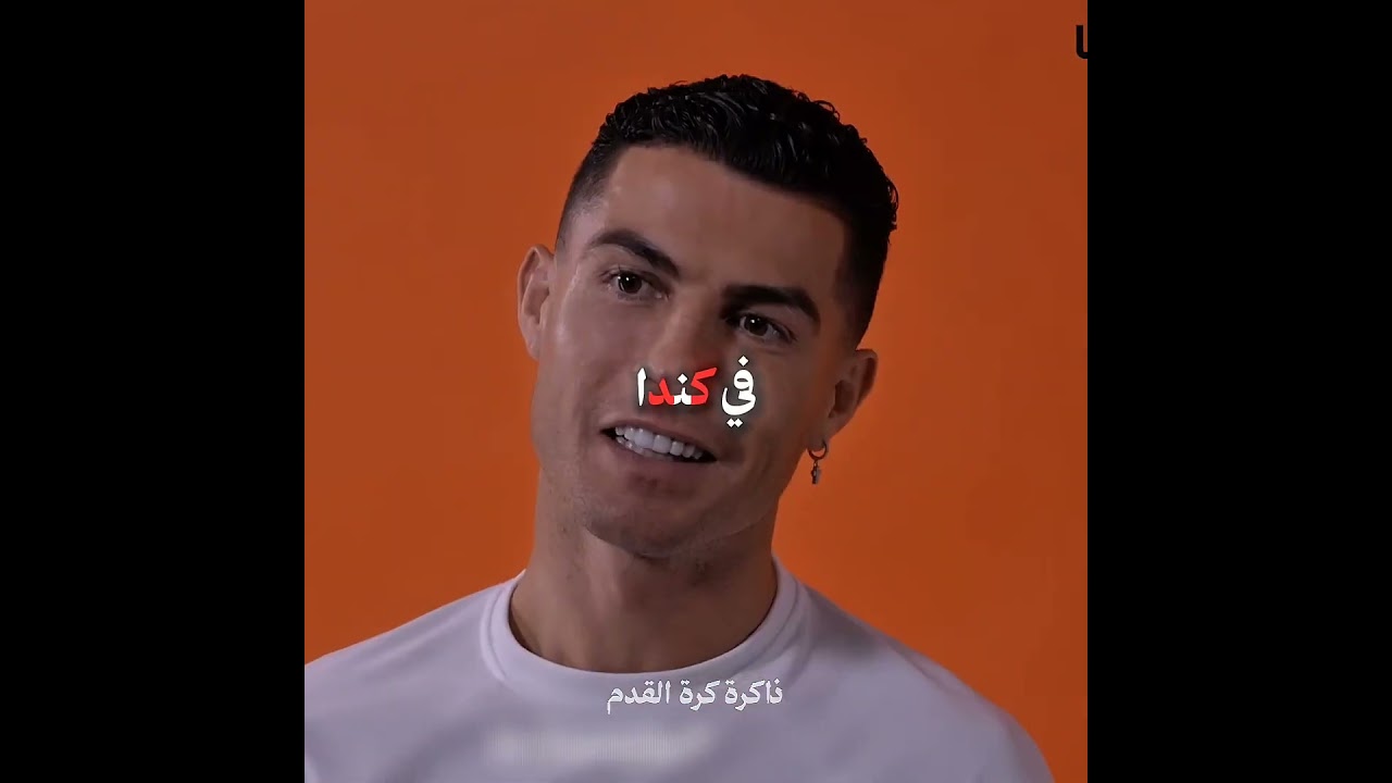 كريستيانو رونالدو لم يكن يتوقع هاته المعلومة 🔥🔥
