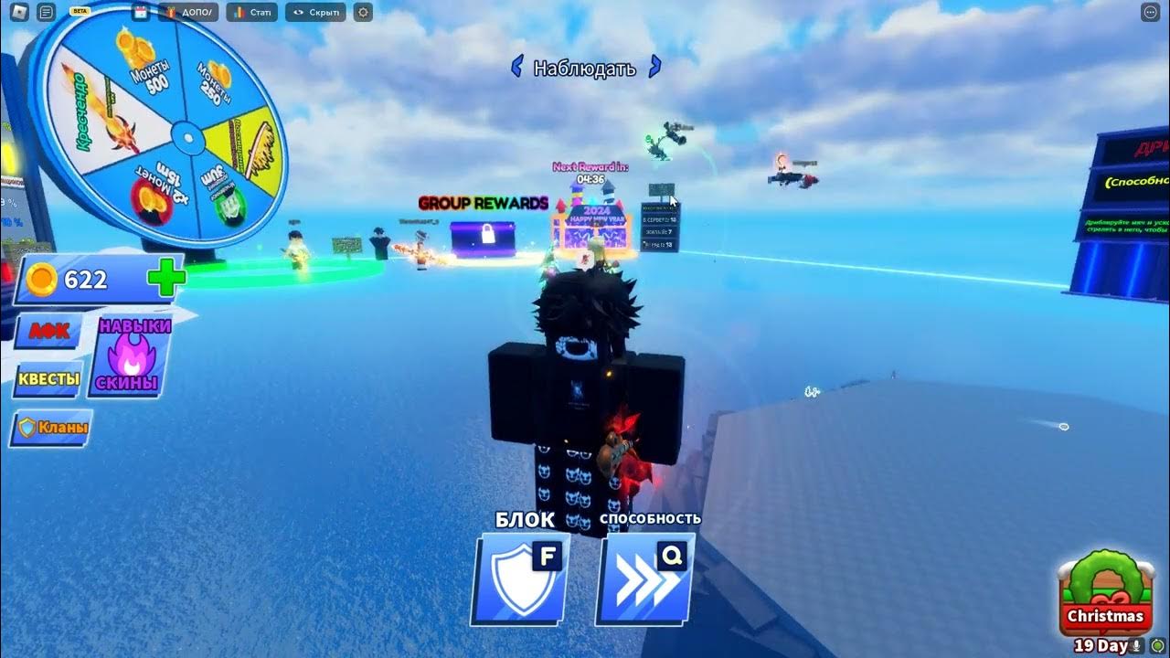 как бесконечно отбивать мяч без перезарядки в blade ball ? + как ...