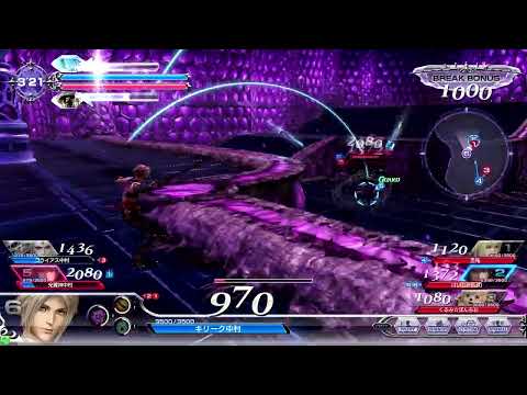 DFFNT　ヴァン
