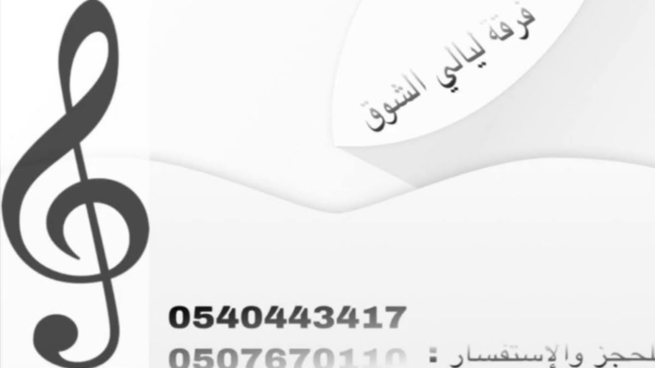 بنات كداف _ انت في قلبي وبس