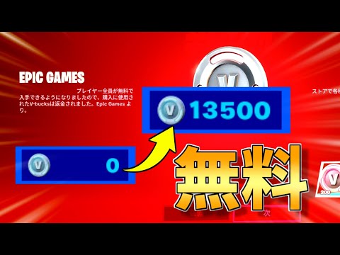 SONY - フォートナイト  コードが書かれた用紙　未使用　25枚 フォートナイト コード パック 用紙セット｜Yahoo!フリマ（旧