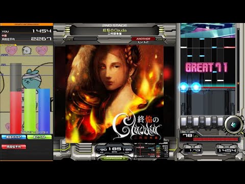 【beatmania IIDX 31 EPOLIS】 終焔のClaudia　SPA　正規