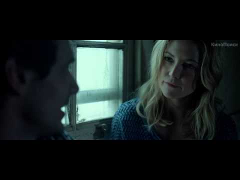 Легкие деньги | Good People - Трейлер