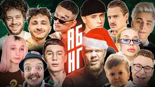 видео: КОРИЧНЕВАЯ КНОПКА / Антипремия Нового Года для блогеров картинка: КОРИЧНЕВАЯ КНОПКА / Антипремия Нового Года для блогеров