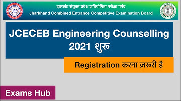 JCECEB Engineering Counselling 2021 के लिए Registration शुरू | BIT Sindri Admission 2021 | JEE Main