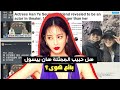 هل حبيب الممثلة هان ييسول بائع هوى كل تفاصيل قضية ماضي حبيب هان ييسول كمرافق نساء