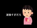 【すとぷり】ベルーナドームと握手会の当落の行方