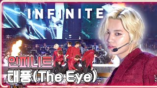 인피니트 - 태풍(The Eye) / KBS 20161016 방송 [하루한곡]