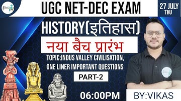 06:00 PM UGC NET/SET History Class | UGC NET Dec 2023 | NET History Free Class |History Hindi Class