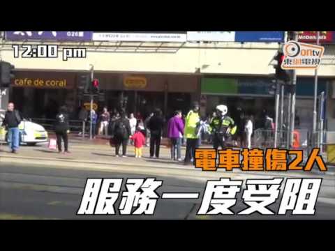 兩主僕太安樓外捱車撞　女傭重傷送院