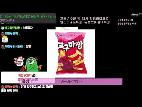 과자 이름 절대 못맞춤 ㅋㅋ  #asmr