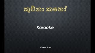 Miniatura de "Kuch Na Kaho Karaoke Sinhala Lyrics"
